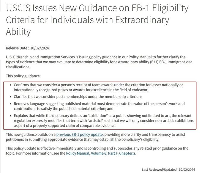 美国EB-1A杰出人才移民政策重磅更新：申请条件与机会详解